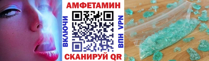 Amphetamine VHQ  Михайлов 