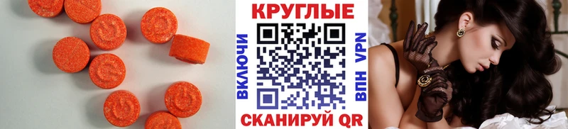 Ecstasy louis Vuitton  Михайлов 