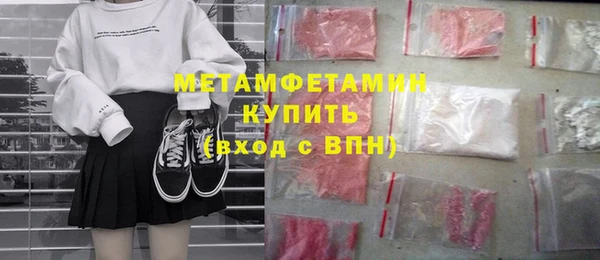 2c-b Белокуриха