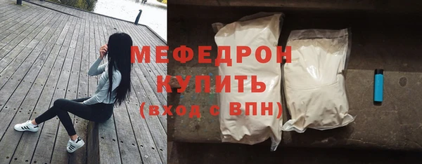 2c-b Белокуриха