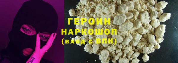 2c-b Белокуриха