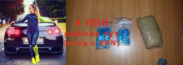 марки lsd Беломорск