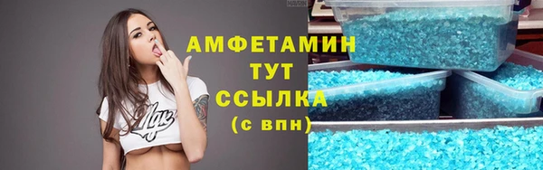 2c-b Белокуриха
