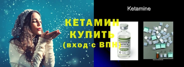 2c-b Белокуриха
