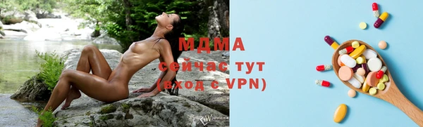 2c-b Белокуриха
