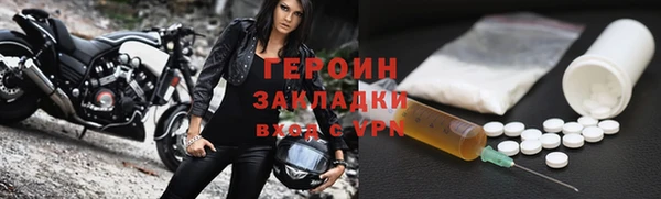 MESCALINE Семёнов