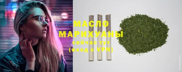 марки lsd Беломорск