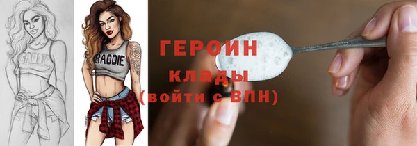 марки lsd Беломорск