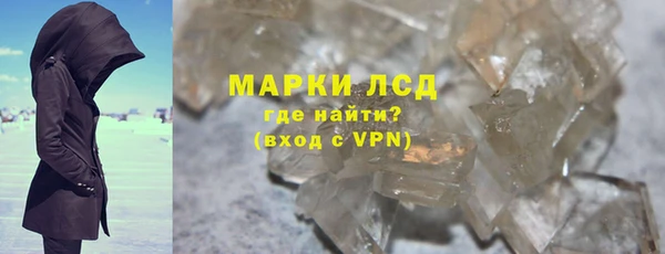 2c-b Белокуриха