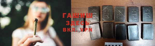 марки lsd Беломорск