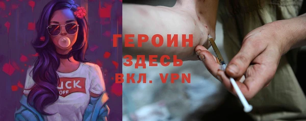 2c-b Белокуриха