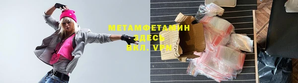 марки lsd Беломорск