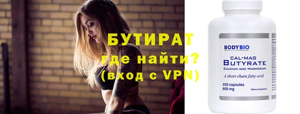2c-b Белокуриха