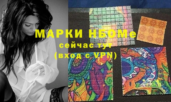марки lsd Беломорск