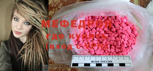 2c-b Белокуриха