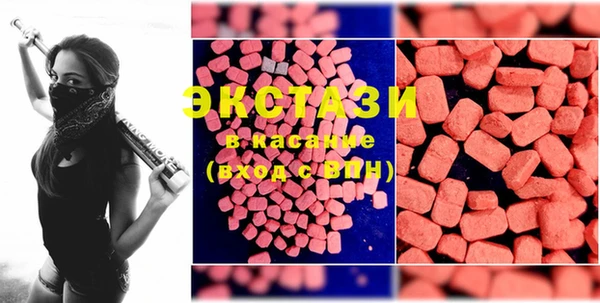 марки lsd Беломорск