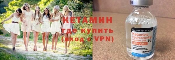 2c-b Белокуриха