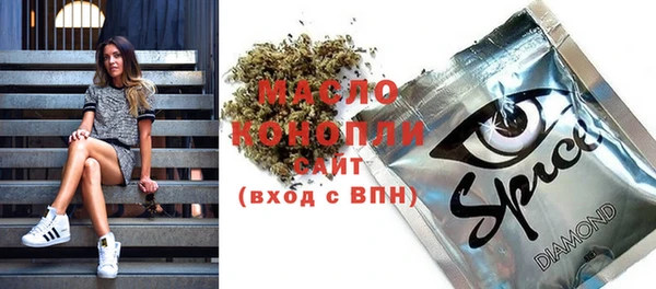 2c-b Белокуриха