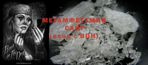 2c-b Белокуриха