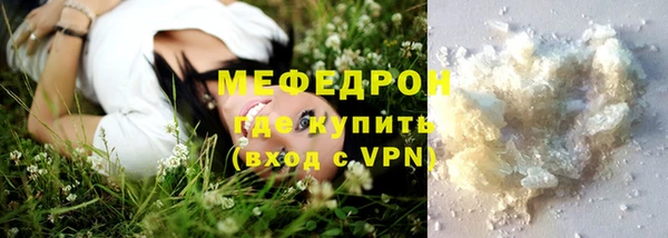 марки lsd Беломорск