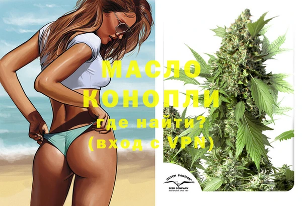 марки lsd Беломорск