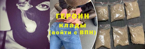 2c-b Белокуриха