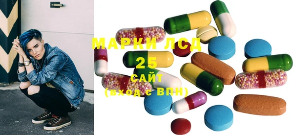 марки lsd Беломорск