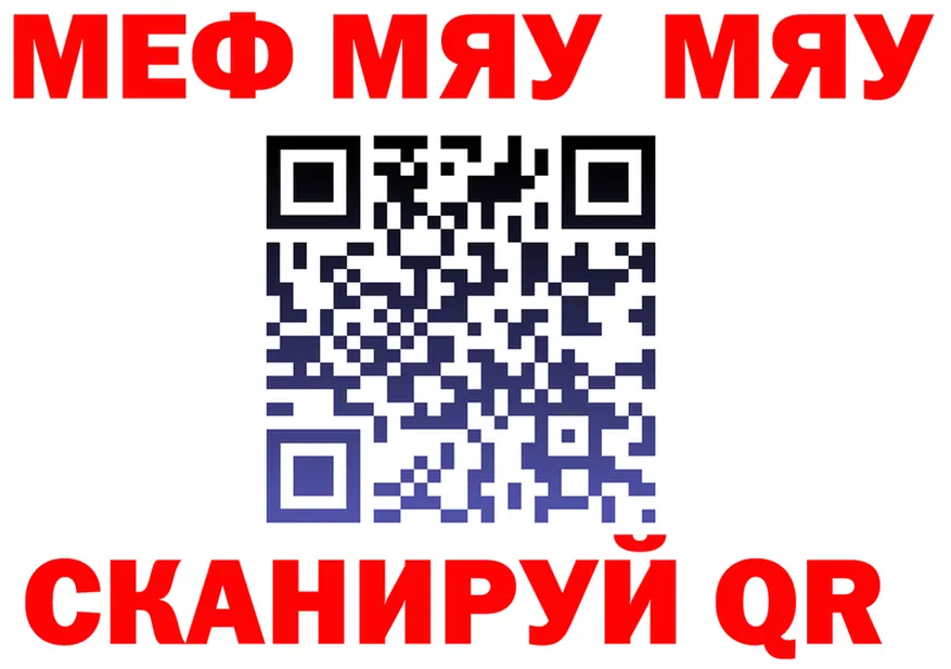 МЕФ мука зеркало маркетплейс MEGA Михайлов