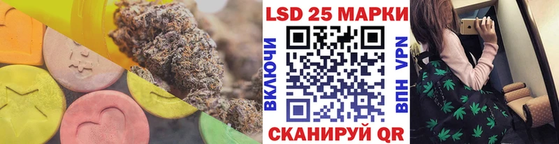 Лсд 25 экстази ecstasy  блэк спрут ТОР  Михайлов 