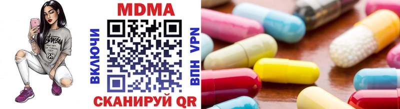 MDMA crystal Михайлов