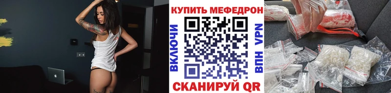 Меф кристаллы  дарнет шоп  Михайлов 