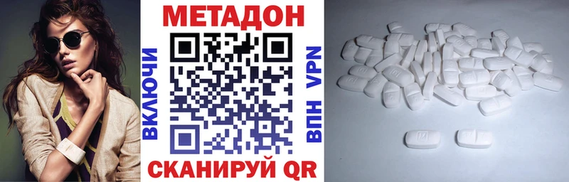 Метадон мёд  ссылка на мегу tor  Михайлов  как найти закладки 