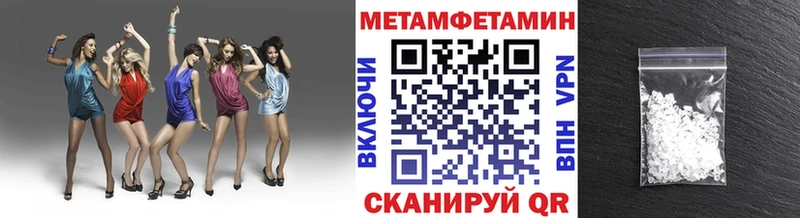 МЕТАМФЕТАМИН Декстрометамфетамин 99.9%  Михайлов 