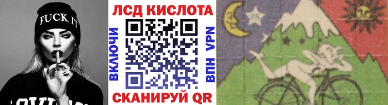 MEGA маркетплейс как найти закладки Михайлов Марки NBOMe 1500мкг